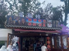 -天河潭旅游度假区