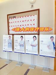 -北京嘉禾妇儿医院·产后康复中心