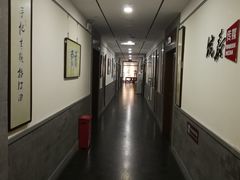 -秦汉胡同国学书院(天鹅湾分馆)