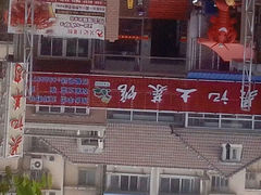 android_upload_pic-吴记羊肉龙虾馆(百盛家园店)
