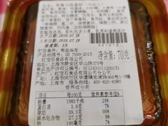 -红宝石·鲜奶小方(联洋店)