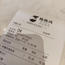 -桃桃屿·潮牌酷银(世纪荟店)
