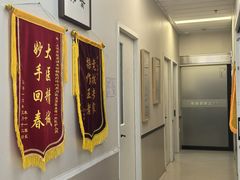 -爱妮康宠物医院·异宠·肿瘤(张江店)
