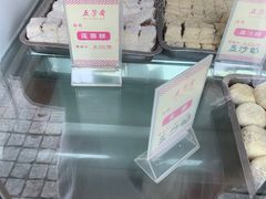 -五芳斋(中山大道总店)