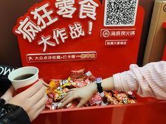 -海底捞火锅(铂澜大象城店)