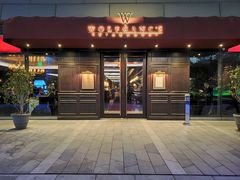 门面-Wolfgang’s Steakhouse 沃夫冈牛排馆(上海白玉兰广场店)