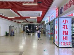 -诚大数码国际广场