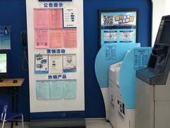 -中国建设银行(上海威宁路支行)