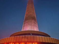 -中央广播电视塔