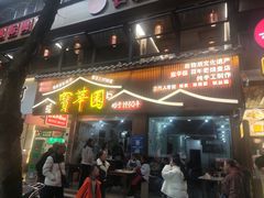 -宝华园百年老字号烧麦