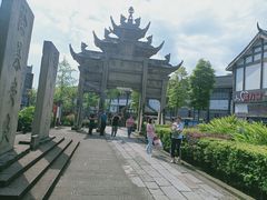 -南关石牌坊古镇