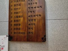 -汤森悠生活文化汤(江宁万达店)