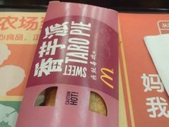 -麦当劳(杭州东站高铁店)