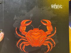-谢蟹浓·肉蟹煲(新奥店)