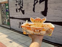 -老day牛杂(官也街总店)