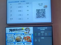 -海底捞大排档火锅(打浦路店)