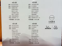 -无味舒食(环岛路店)