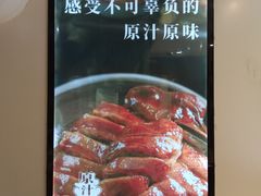 -原汁原味农家菜·经典粤菜(江燕南路店)