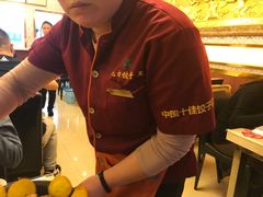 -北方饺子王·海肠捞饭·海鲜锅(山大店)