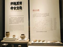 -齐文化博物馆