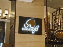 -康帝国际酒店-艾斯本自助西餐厅