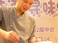 -老西关濑粉(文明路店)