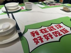 -鑫小城故事·藕汤·家常菜(台北一路总店)