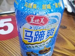 -竹一味·竹筒饭
