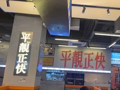 -肥韬茶餐厅(海上世界店)