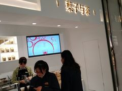 -叶子与茶(苏宁广场店)
