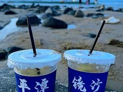 -平潭岛•仙人井