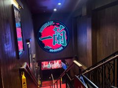 -一蘭拉面(尖沙咀店)