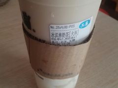 -50岚(天钥桥路店)