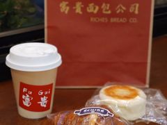 -富贵面包公司(运河店)