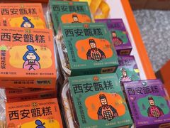 -甑礼西安甑糕(常营长楹天街店)