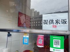 -红星兔丁(武侯祠店)