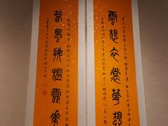 -乌山风景区