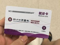 -华西牙科·四川口腔医院