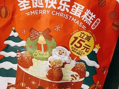 -味多美蛋糕(六道口店)