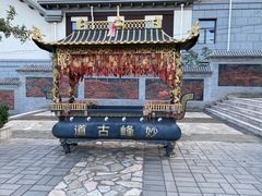 -阳台山自然风景区