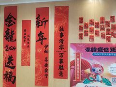 -麦当劳(无锡永乐店)