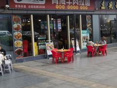 -伊麦佳兰州牛肉面清真美食店
