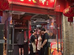 -老天桥蛙炉火锅(姑苏总店)