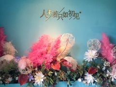 大堂-蜜桃花开·中西融合菜E&W(南长街店)