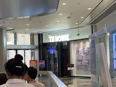 -TZ House音乐现场(来福士中心店)