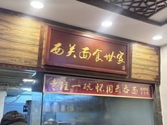 -恩宁刘福记(东华东路店)