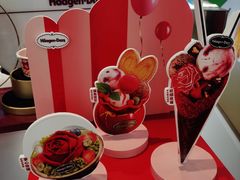 -哈根达斯(印力中心店)