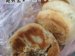 绿豆饼-阿吉仔(大元路店)