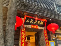 -大良毋米粥(锦龙路总店)