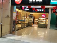 -85度C(南京珠江华海店)